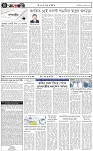 পেজ-৪