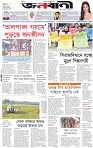 পেজ-১