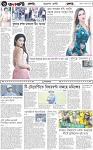 পেজ-৬