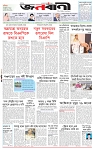 পাতা-১