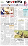 পাতা-১