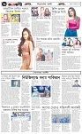 পাতা-৬