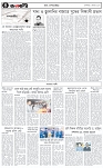 পাতা-৪