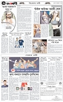 পাতা-৬