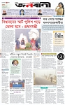 পাতা-১