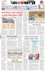 পাতা-১