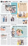 পাতা-৬