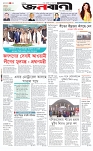 পাতা-১