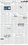 পাতা-৫