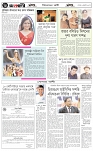 পাতা-৬