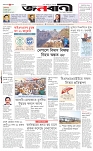 পাতা-১