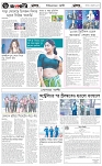 পাতা-৬