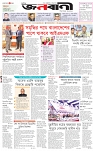 পাতা-১