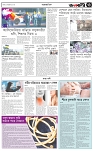 পাতা-৩