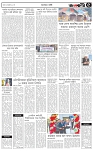 পাতা-৫