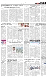 পাতা-৫