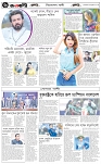 পাতা-৬