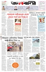 পাতা-১