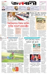 পাতা-১