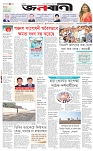 পাতা-১