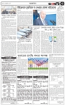 পাতা-৩