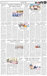 পাতা-৫