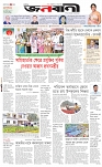 পাতা-১