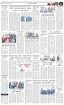 পাতা-৫