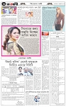 পাতা-৬
