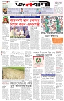 পাতা-১