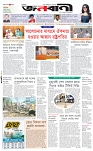 পাতা-১