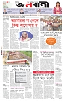 পাতা-১