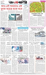 Page-8