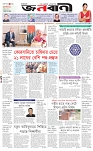পাতা-১