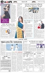 পাতা-৬