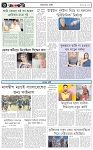 পাতা-৬