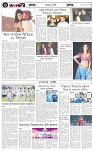 পাতা-৬