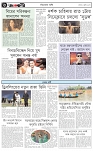 পাতা-৬