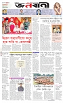 পাতা-১