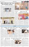 পাতা-৫