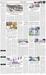 পাতা-৫