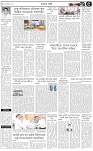 পাতা-৫