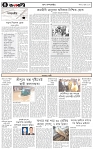 পাতা-৪