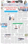 পাতা-১