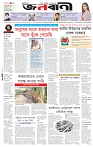 পাতা-১