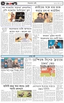 পাতা-৬