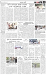 পাতা-৫