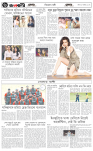 পাতা-৬