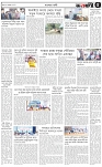 পাতা-৫