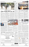 পাতা-৩